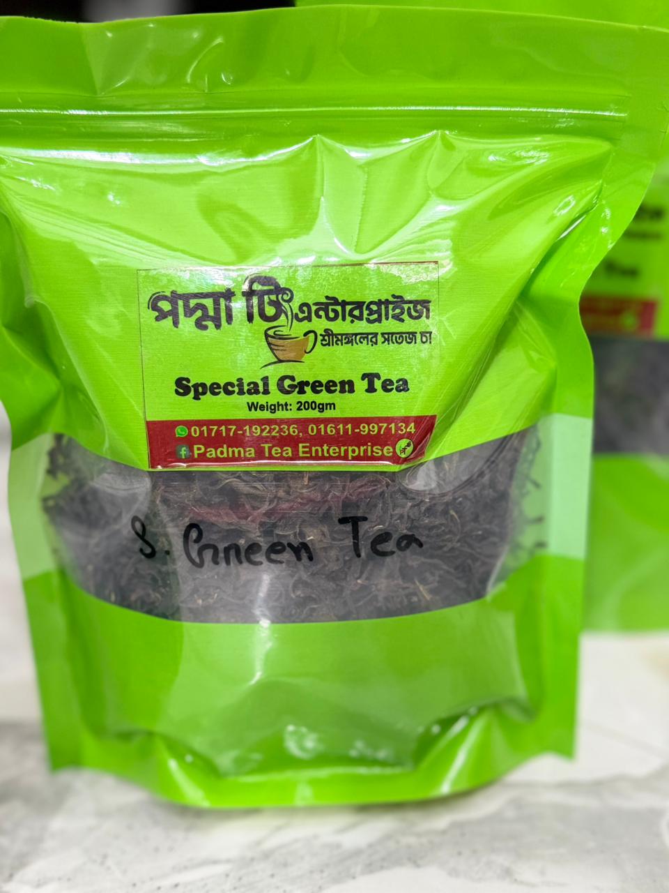 Special Green Tea - 200gm