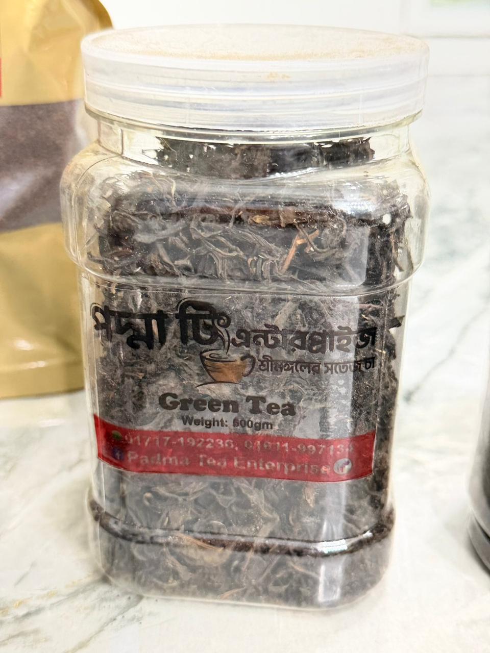 Special Green Tea - 100gm