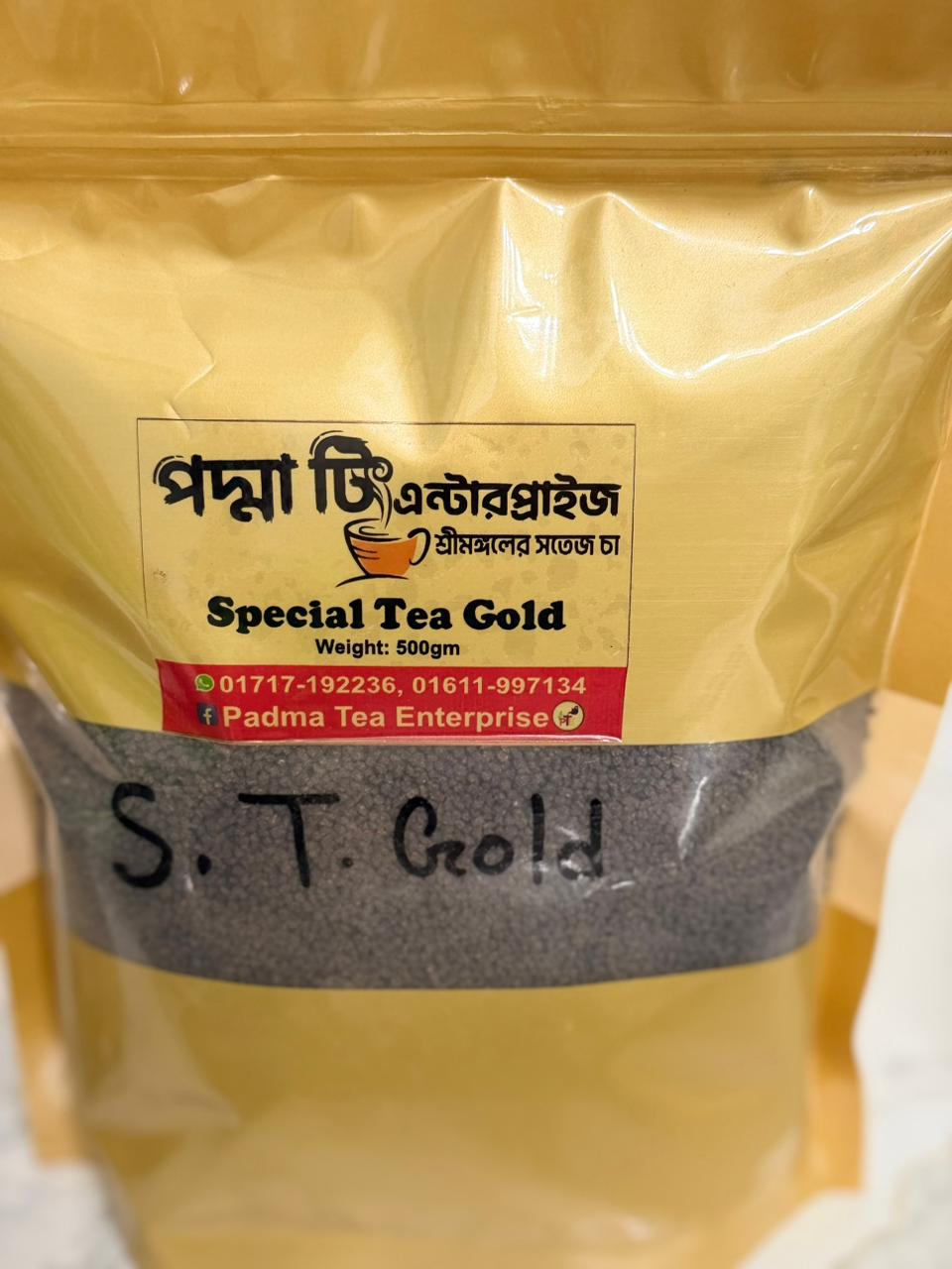 Special Tea Gold - 500gm
