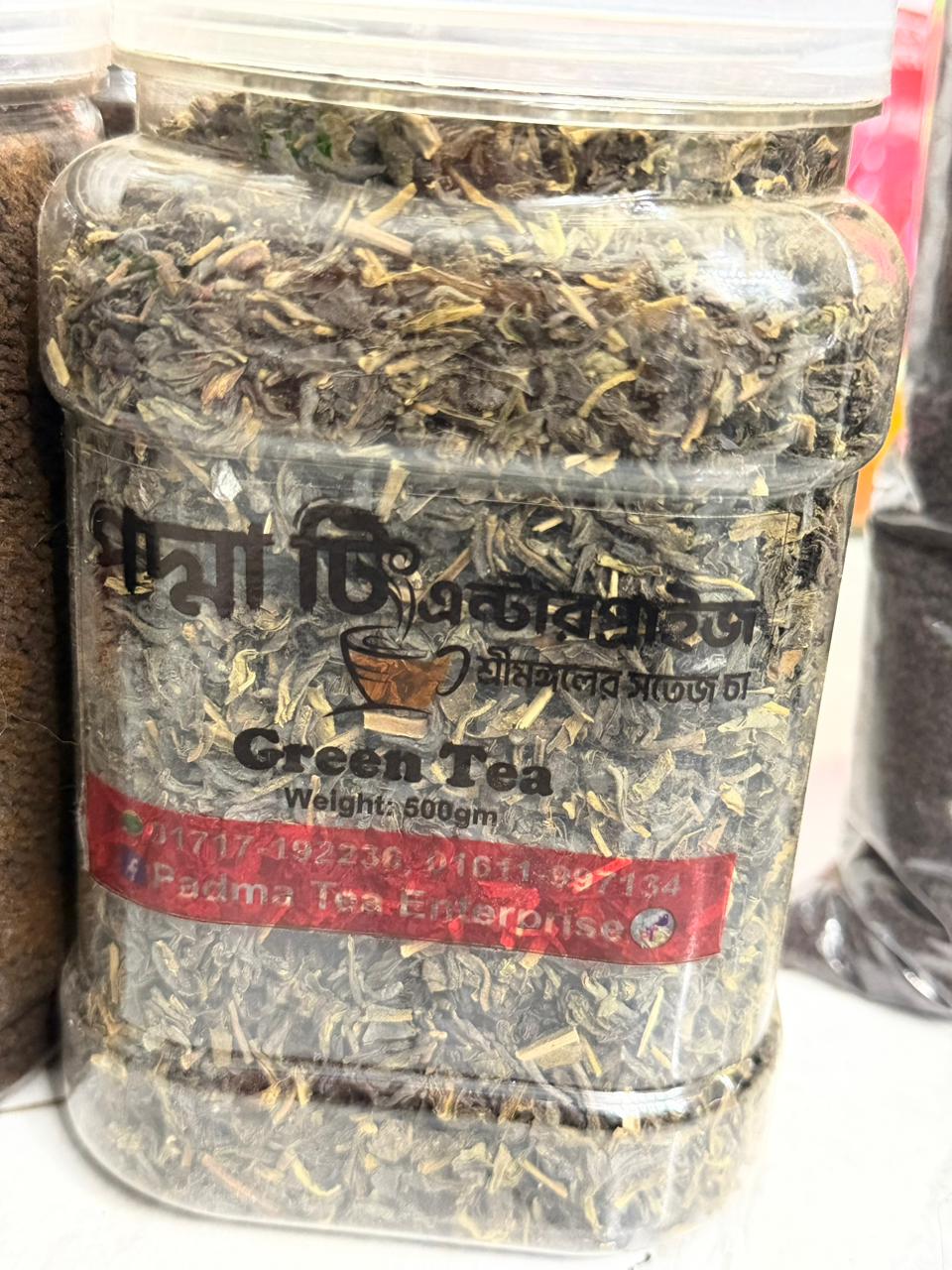 Green Tea Kata pata - 250gm